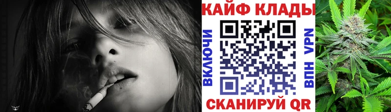 Наркошоп купить Гашиш  МАРИХУАНА  Alpha PVP  Меф  КОКАИН  Мариинск