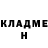 КЕТАМИН VHQ Liliiy Na