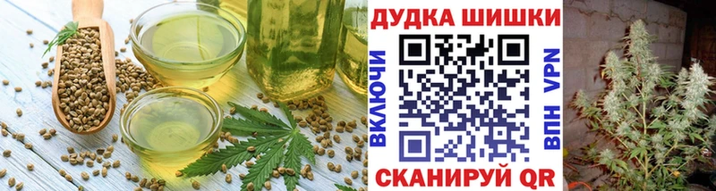 Купить где  Мариинск  Canna-Cookies марихуана 