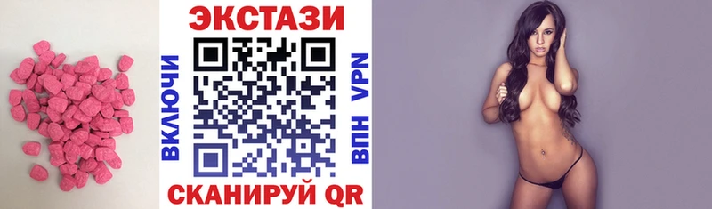 Купить где  Мариинск  Ecstasy 280 MDMA 