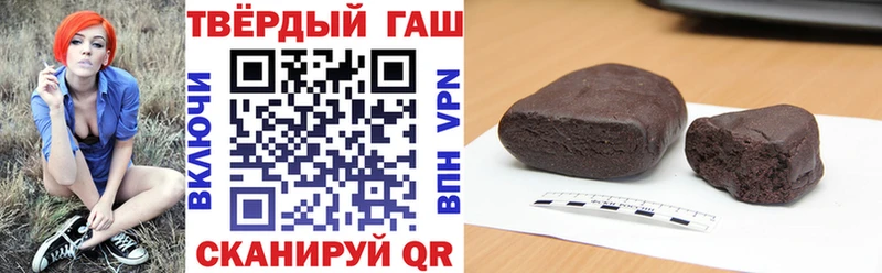 ГАШИШ Premium  Купить  Мариинск 