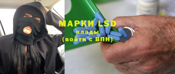 прущие крисы Новосибирск