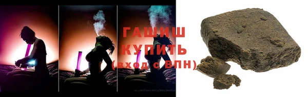 ПСИЛОЦИБИНОВЫЕ ГРИБЫ Нестеровская