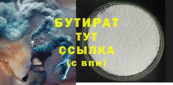 apvp Каменка