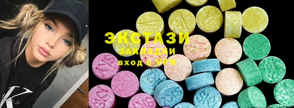 PSILOCYBIN Санкт-Петербург