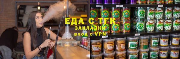 альфа пвп Ессентукская