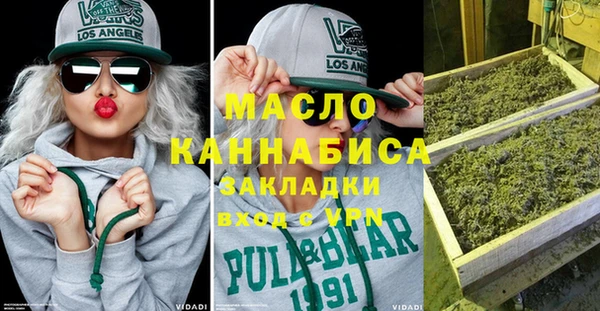 ПСИЛОЦИБИНОВЫЕ ГРИБЫ Нестеровская