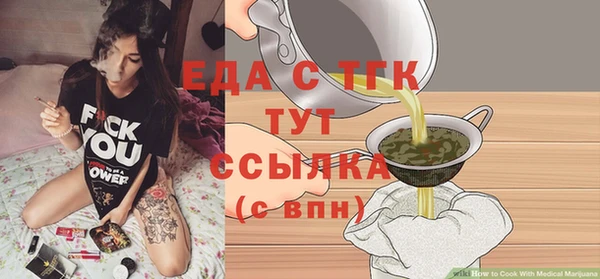 альфа пвп Ессентукская