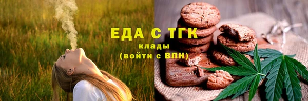 ПСИЛОЦИБИНОВЫЕ ГРИБЫ Нестеровская
