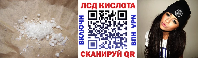 Купить закладки  Мариинск  Лсд 25 экстази ecstasy 