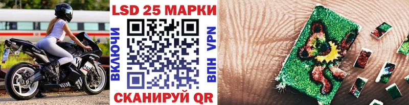 Марки NBOMe 1,8мг  Купить закладки  Мариинск 