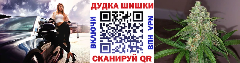 Марихуана планчик  Купить закладки  Мариинск 